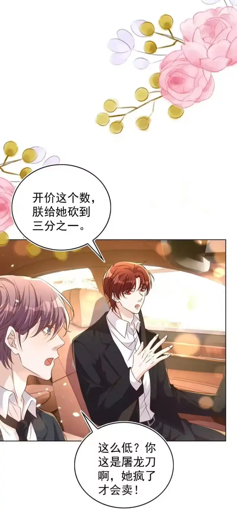 皇上别闹_h 105 火锅 第10页