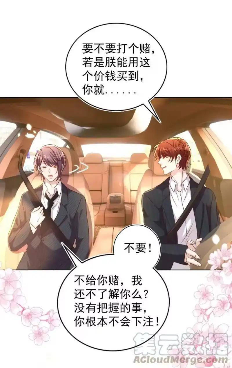 皇上别闹_h 105 火锅 第11页