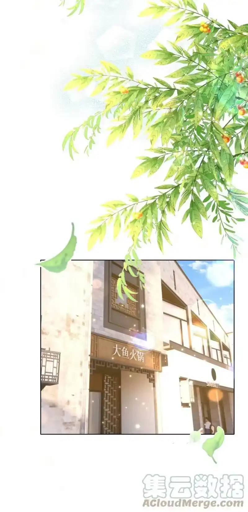 皇上别闹_h 105 火锅 第13页