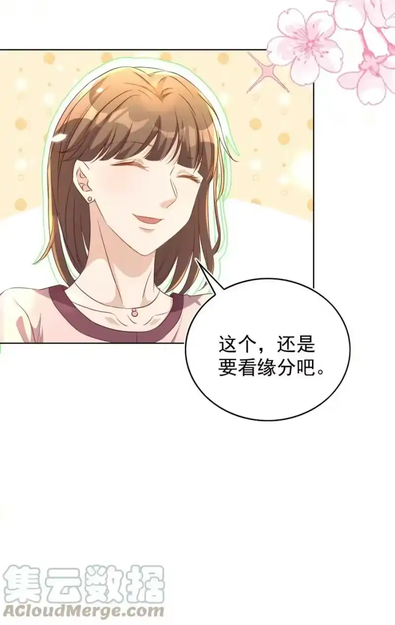 皇上别闹_h 105 火锅 第17页