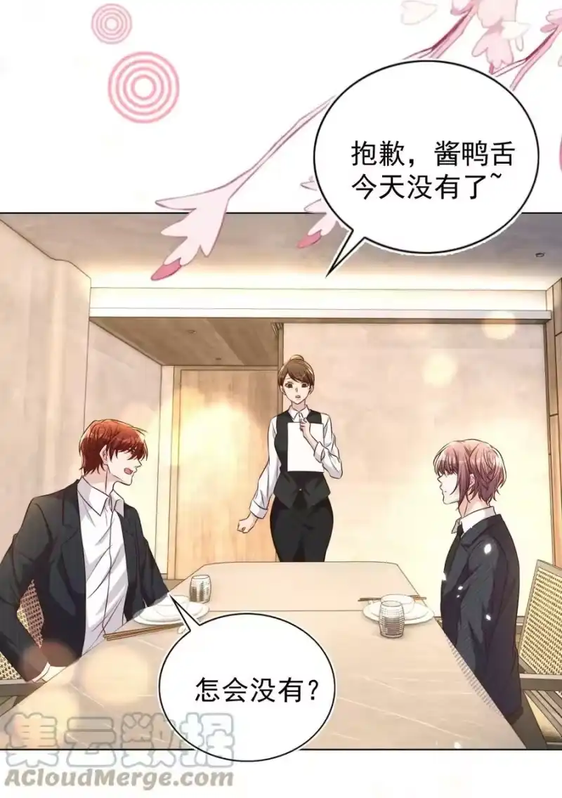 皇上别闹_h 105 火锅 第21页