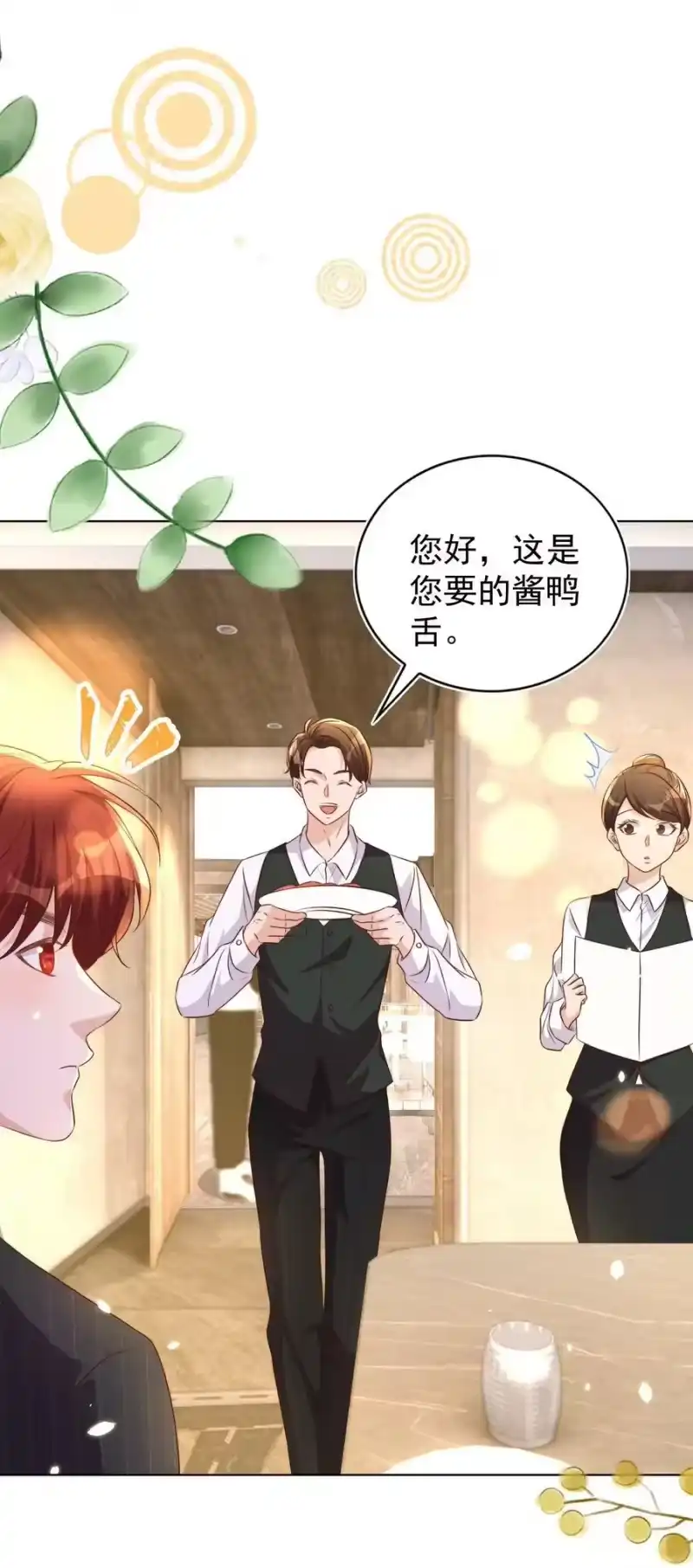 皇上别闹_h 105 火锅 第24页