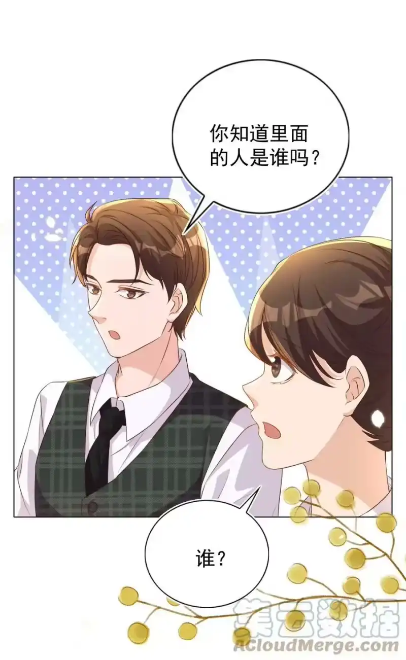 皇上别闹_h 105 火锅 第27页