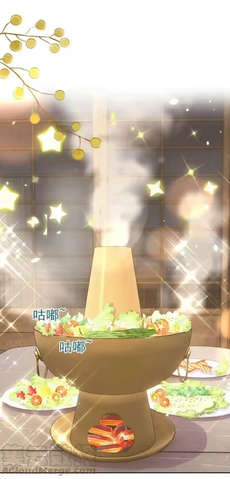 皇上别闹_h 105 火锅 第29页