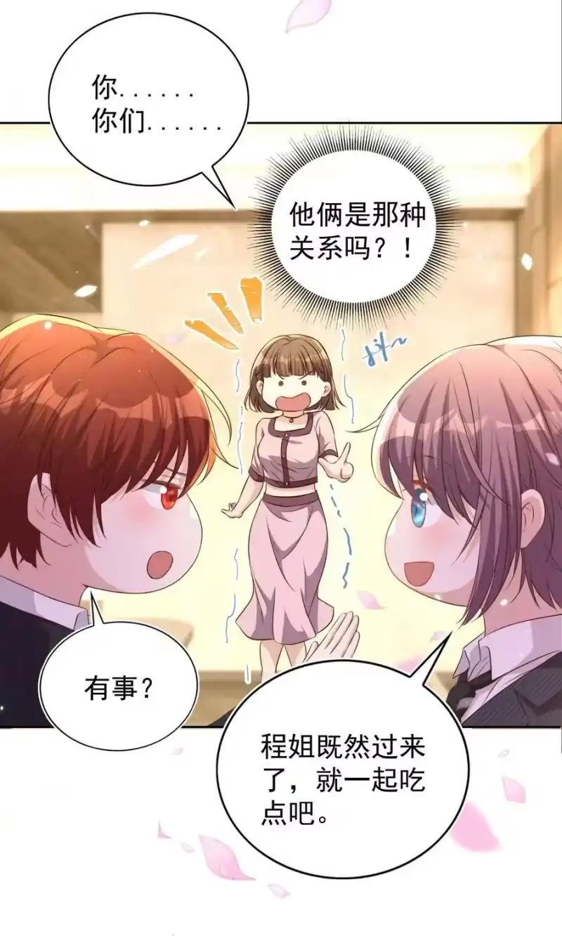 皇上别闹_h 105 火锅 第38页