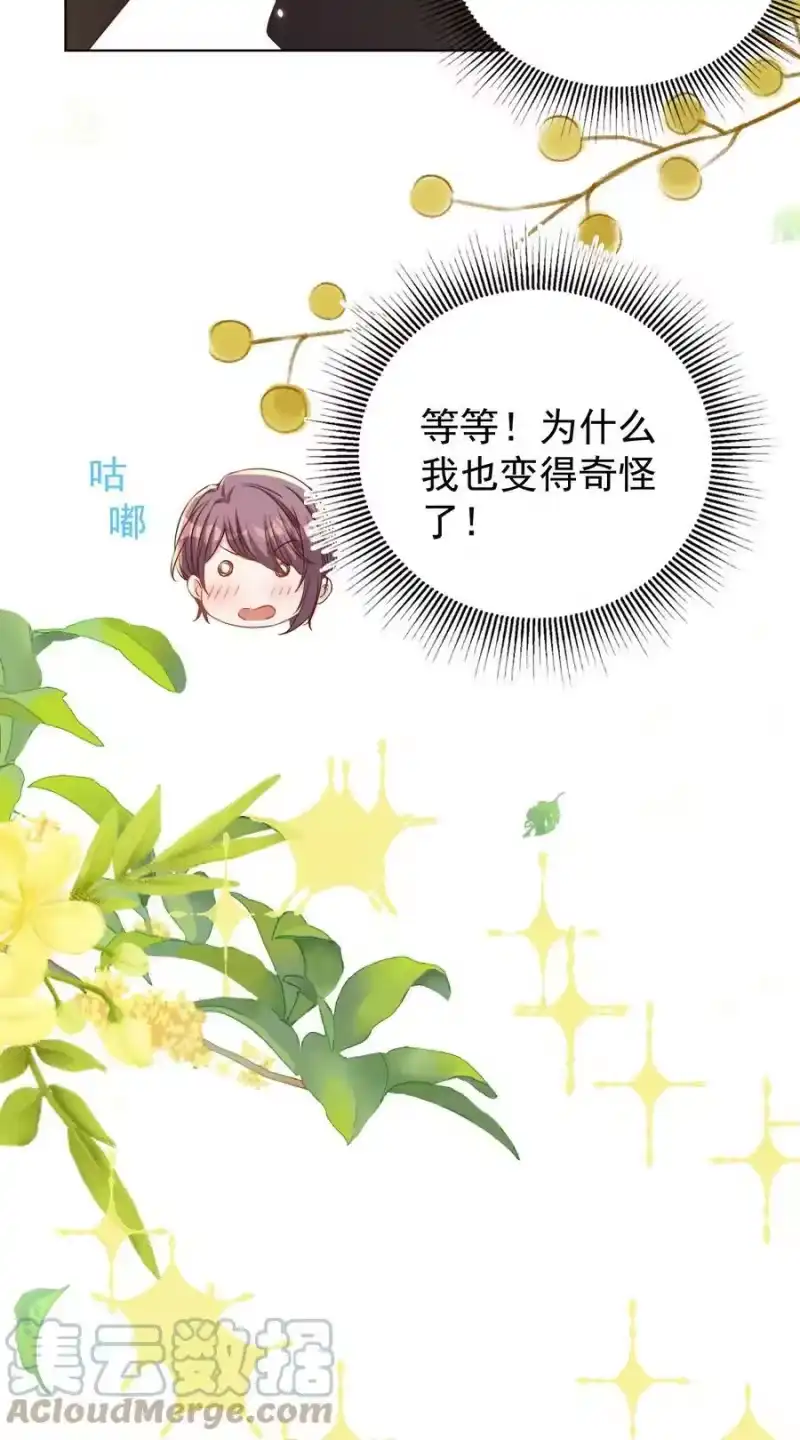 皇上别闹_h 105 火锅 第7页