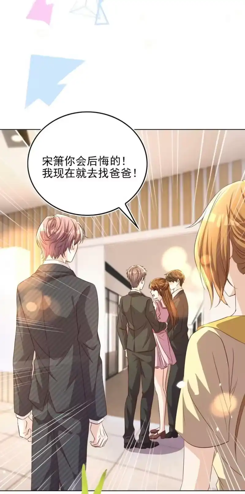 皇上别闹_h 106 证据 第16页
