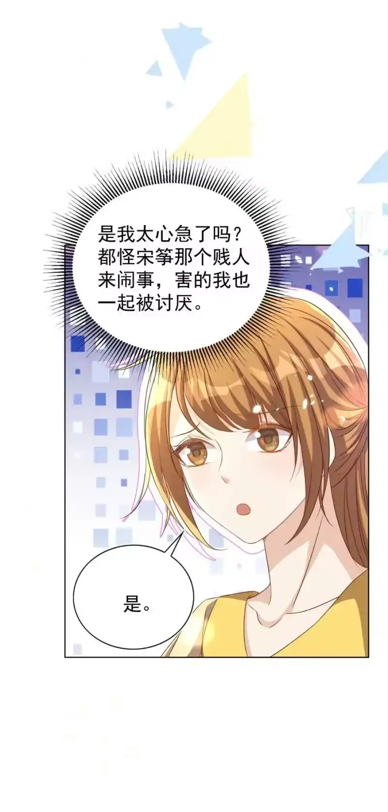 皇上别闹_h 106 证据 第18页