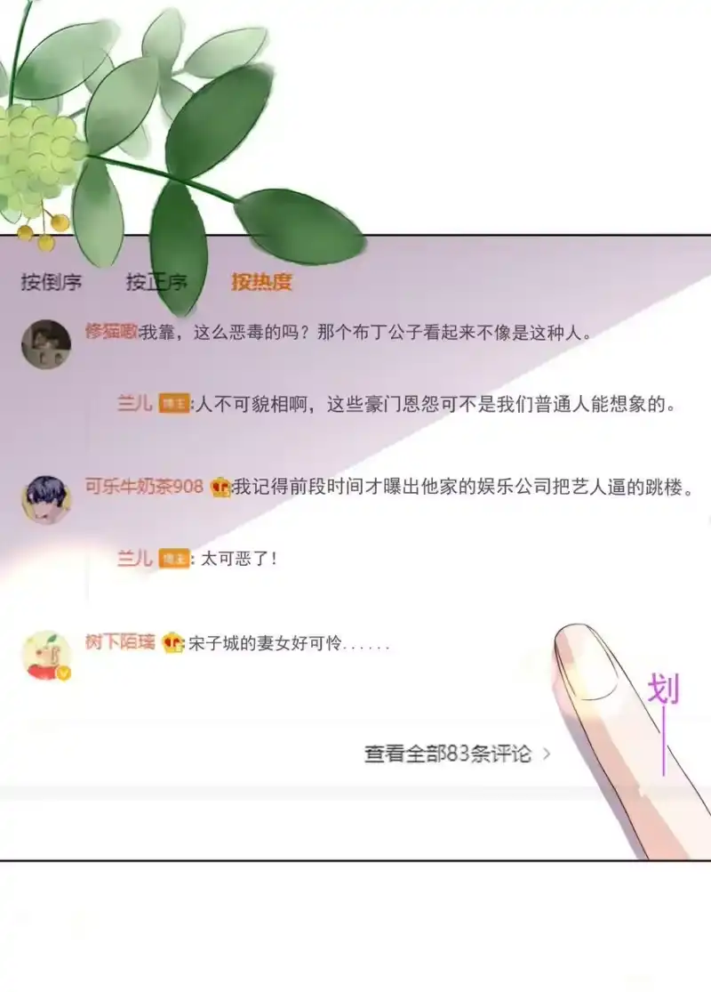 皇上别闹_h 106 证据 第20页