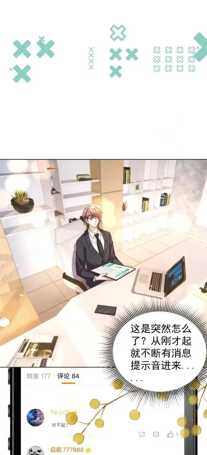 皇上别闹_h 106 证据 第22页