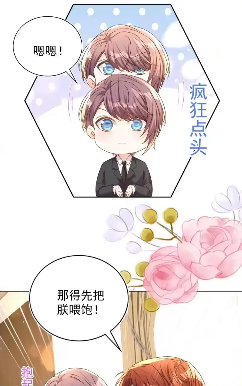 皇上别闹_h 106 证据 第28页
