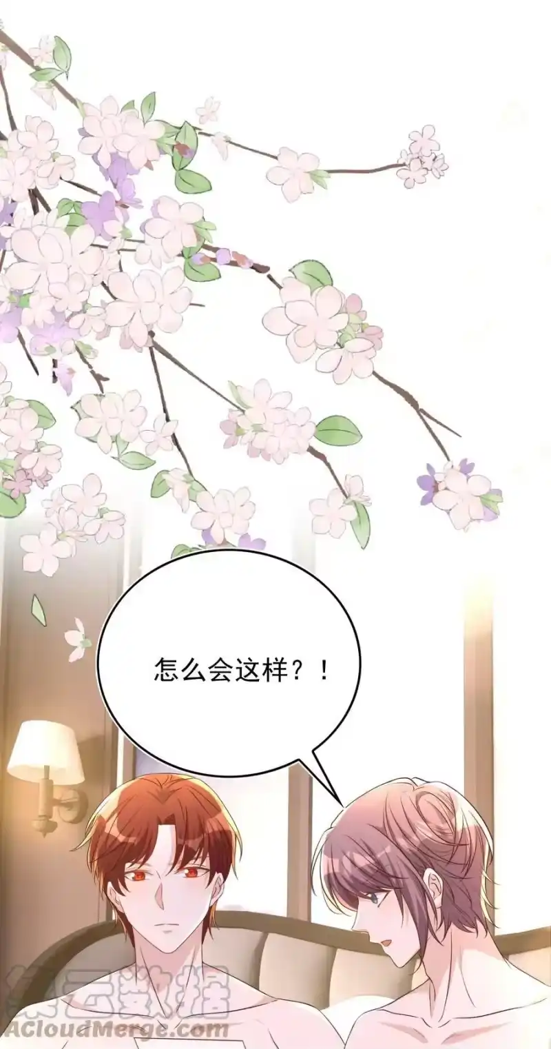 皇上别闹_h 106 证据 第31页
