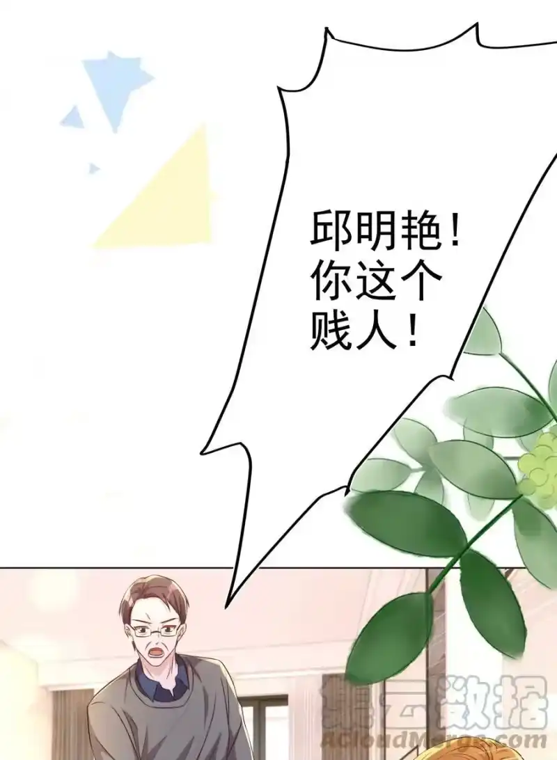 皇上别闹_h 106 证据 第33页