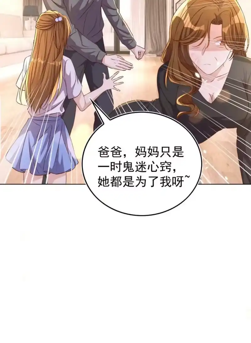 皇上别闹_h 106 证据 第34页