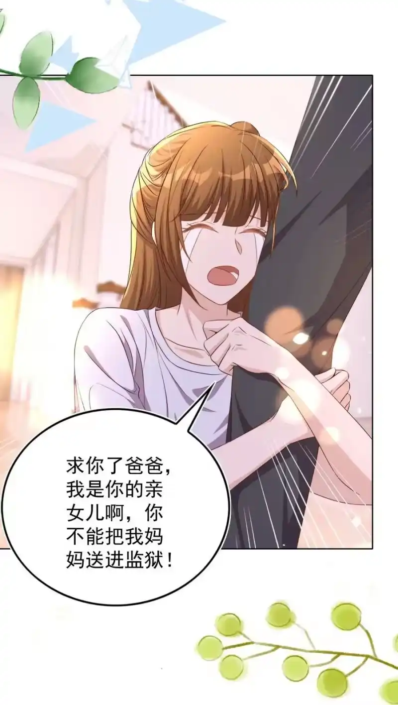 皇上别闹_h 106 证据 第36页