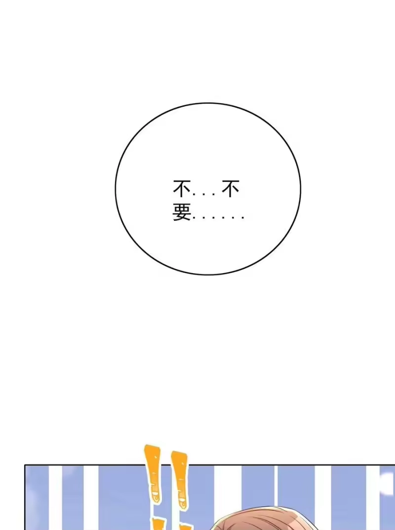 皇上别闹_h 106 证据 第40页