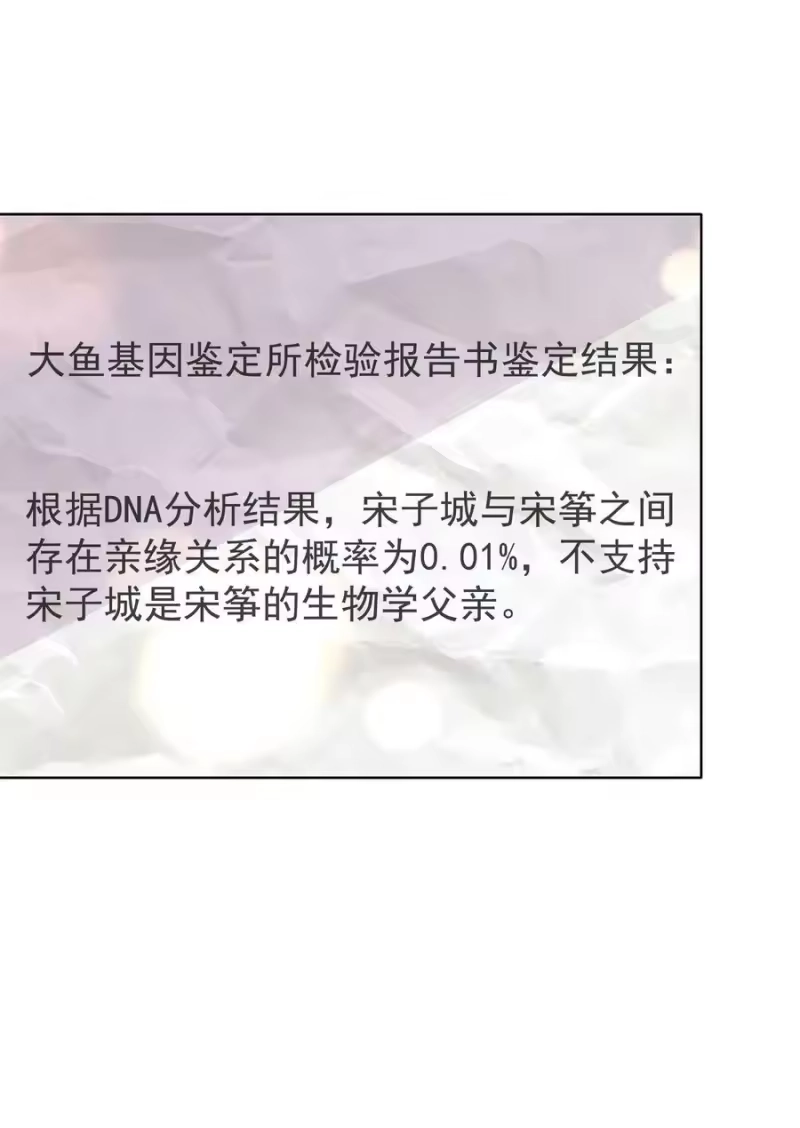 皇上别闹_h 106 证据 第42页