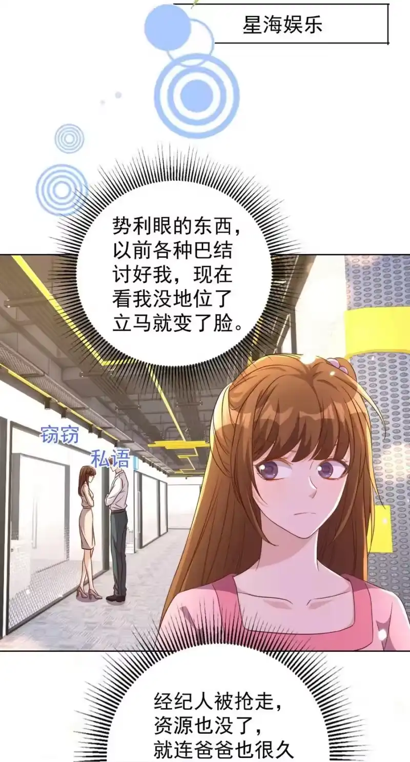 皇上别闹_h 106 证据 第8页
