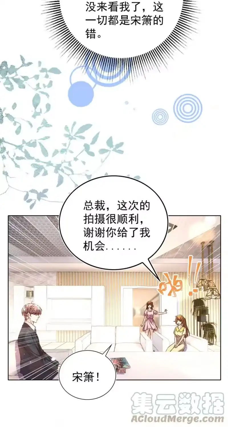 皇上别闹_h 106 证据 第9页