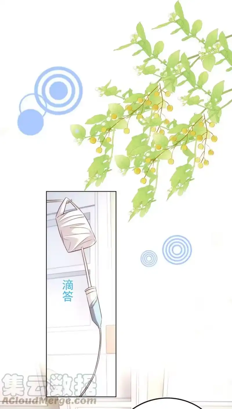 皇上别闹_h 107 婆媳 第10页