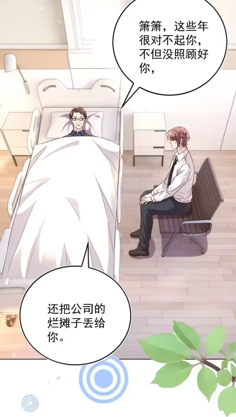 皇上别闹_h 107 婆媳 第11页