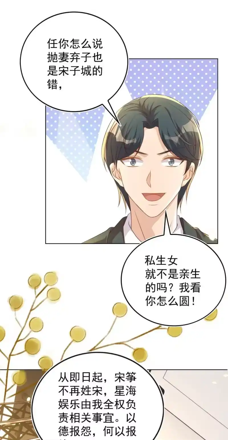 皇上别闹_h 107 婆媳 第18页