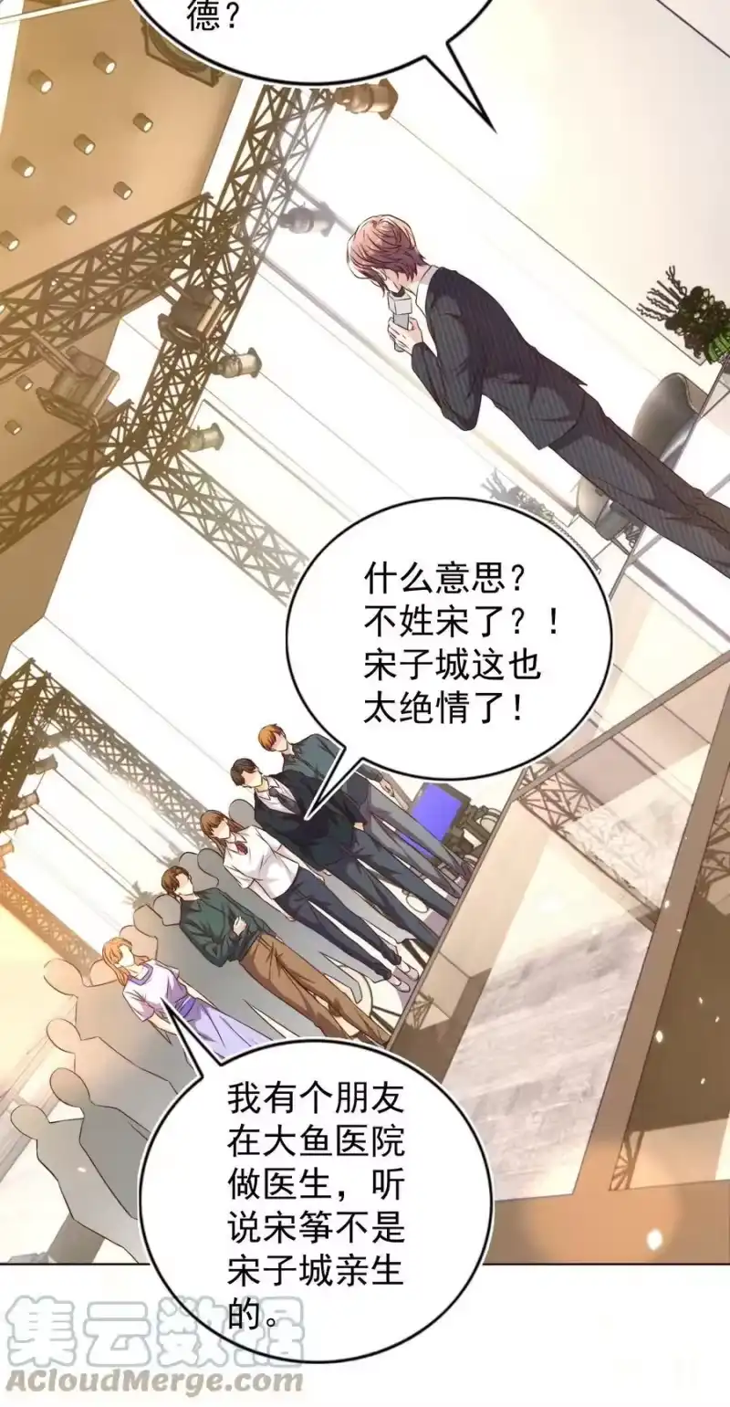 皇上别闹_h 107 婆媳 第19页