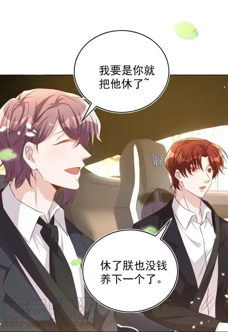皇上别闹_h 107 婆媳 第25页
