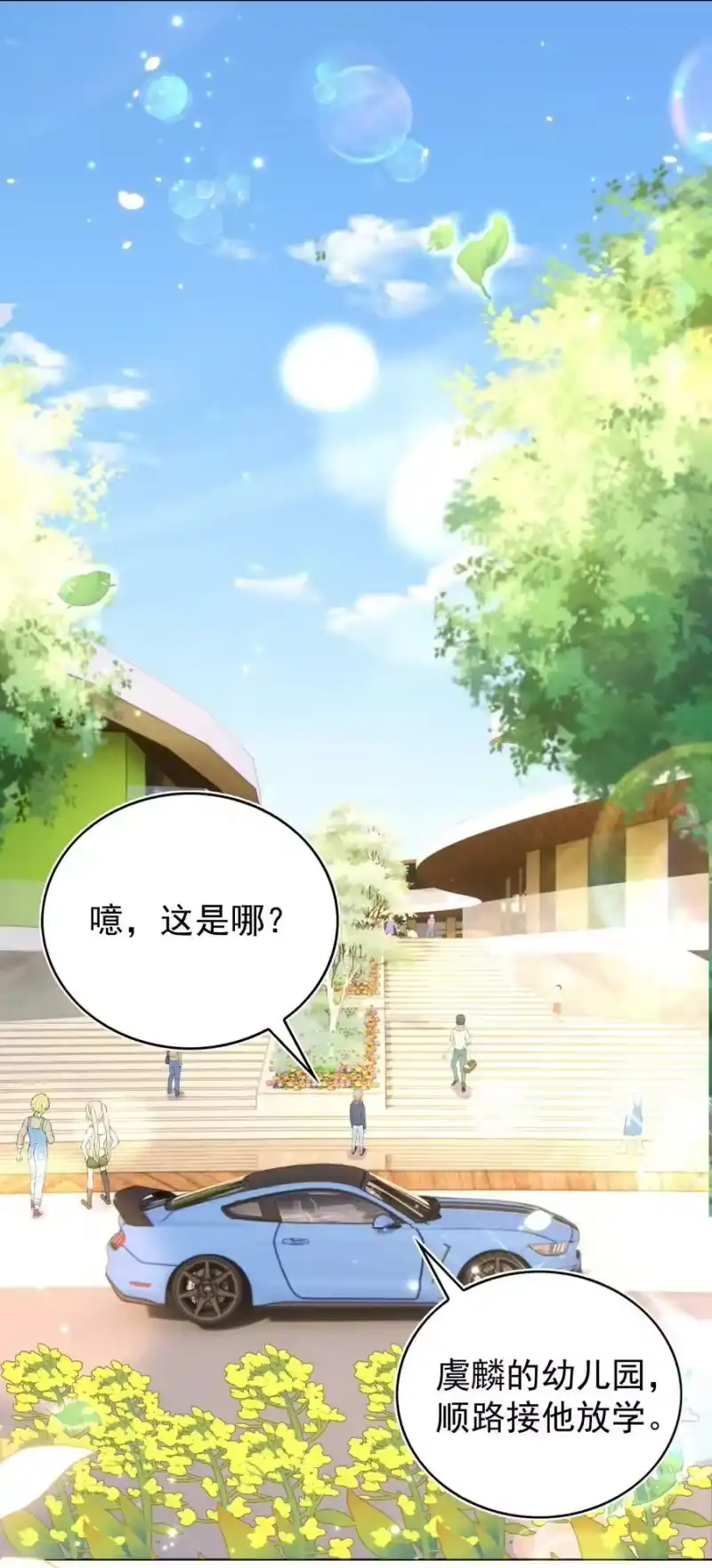 皇上别闹_h 107 婆媳 第26页
