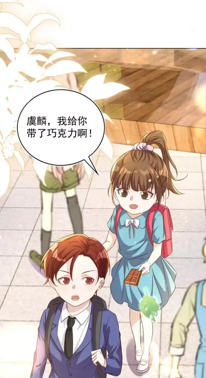 皇上别闹_h 107 婆媳 第27页