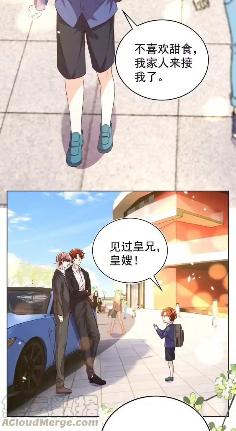 皇上别闹_h 107 婆媳 第28页