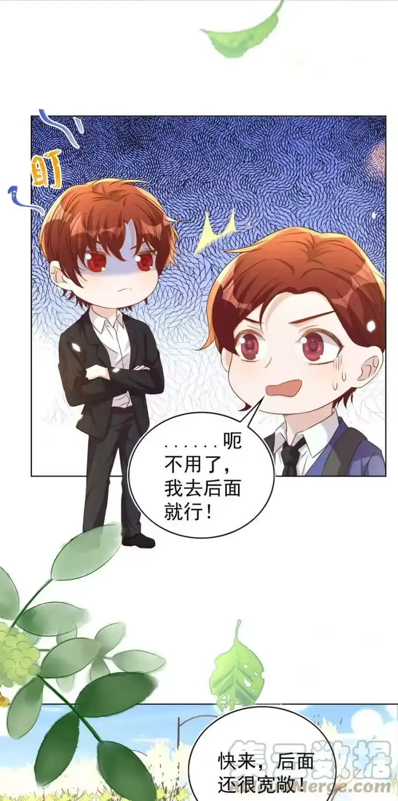 皇上别闹_h 107 婆媳 第31页