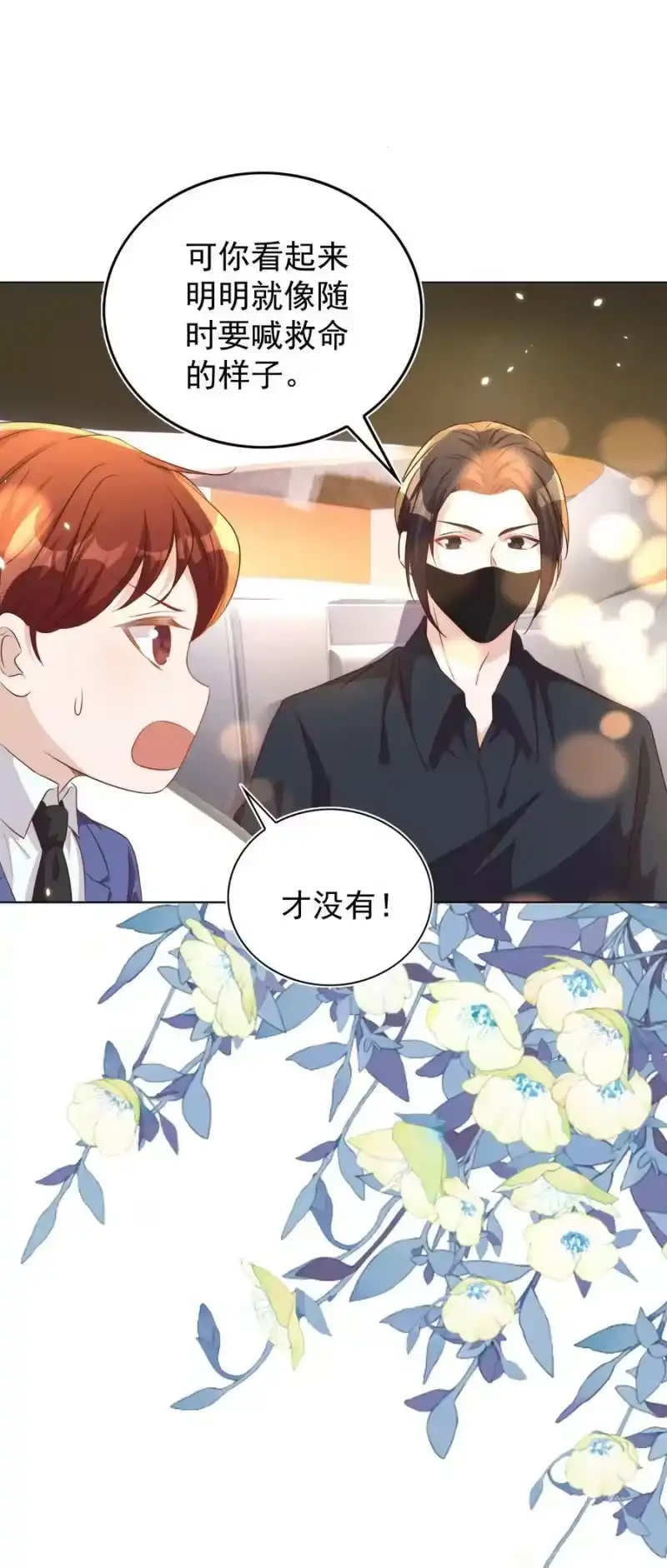 皇上别闹_h 107 婆媳 第35页