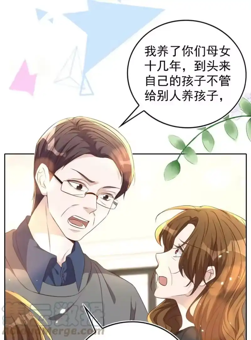 皇上别闹_h 107 婆媳 第7页