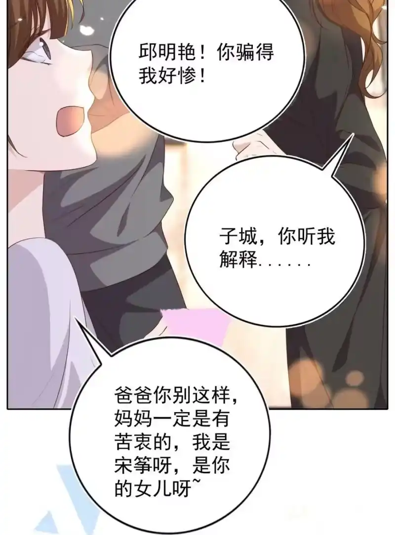 皇上别闹_h 107 婆媳 第8页