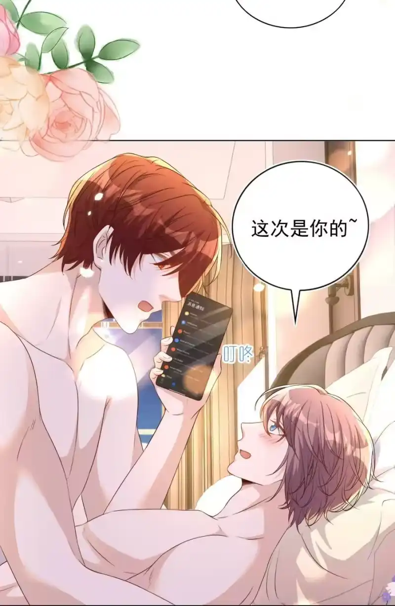 皇上别闹_h 108 网红 第16页