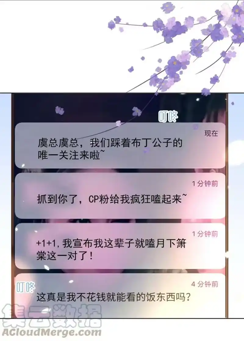 皇上别闹_h 108 网红 第17页