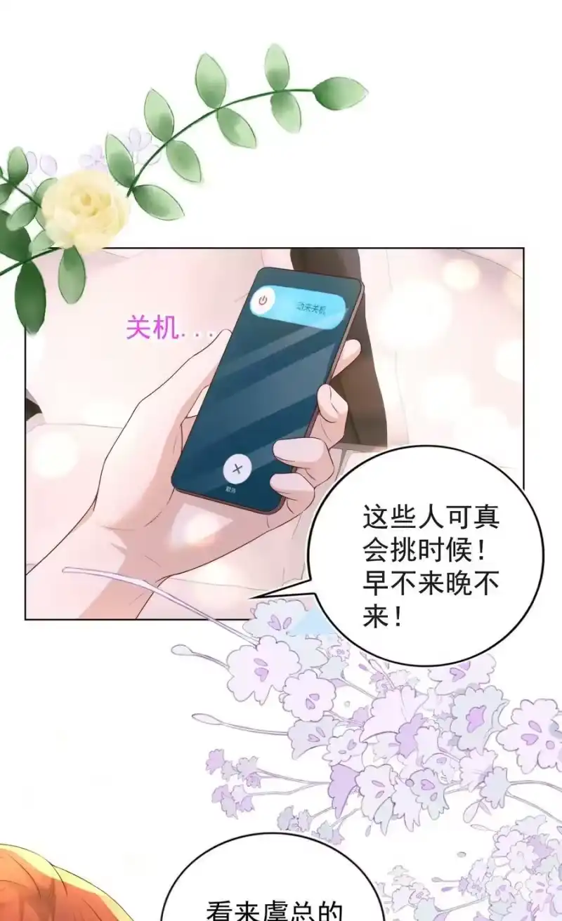 皇上别闹_h 108 网红 第18页