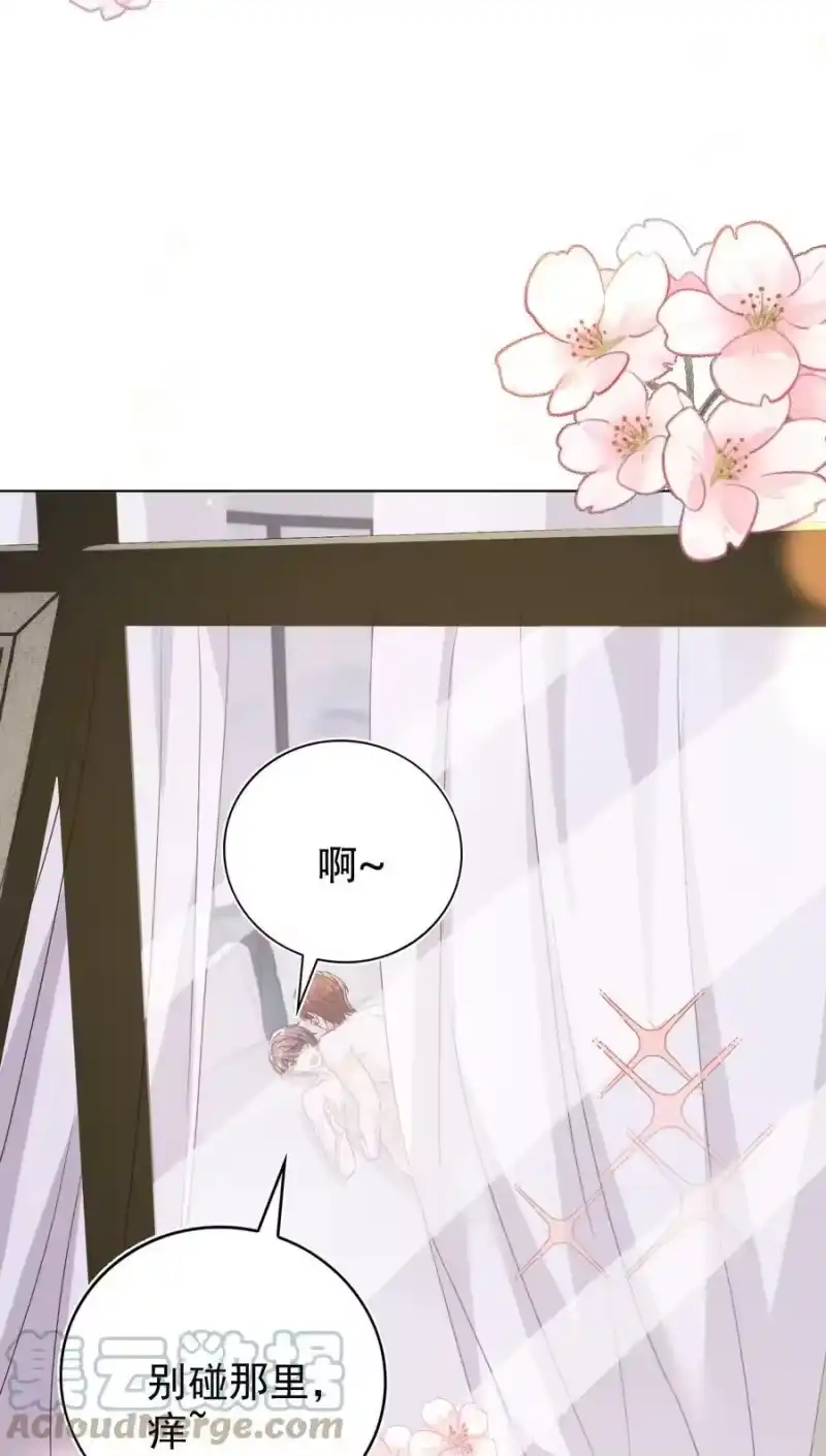 皇上别闹_h 108 网红 第21页