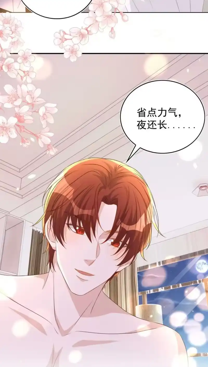 皇上别闹_h 108 网红 第22页