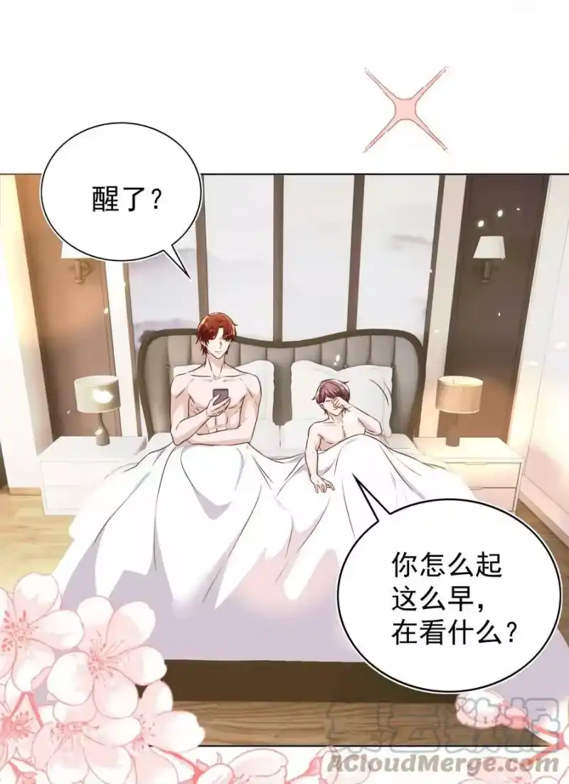 皇上别闹_h 108 网红 第25页