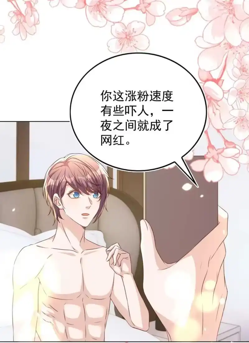 皇上别闹_h 108 网红 第26页