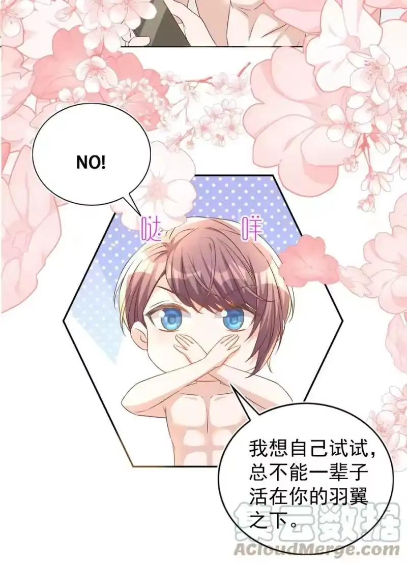 皇上别闹_h 108 网红 第29页