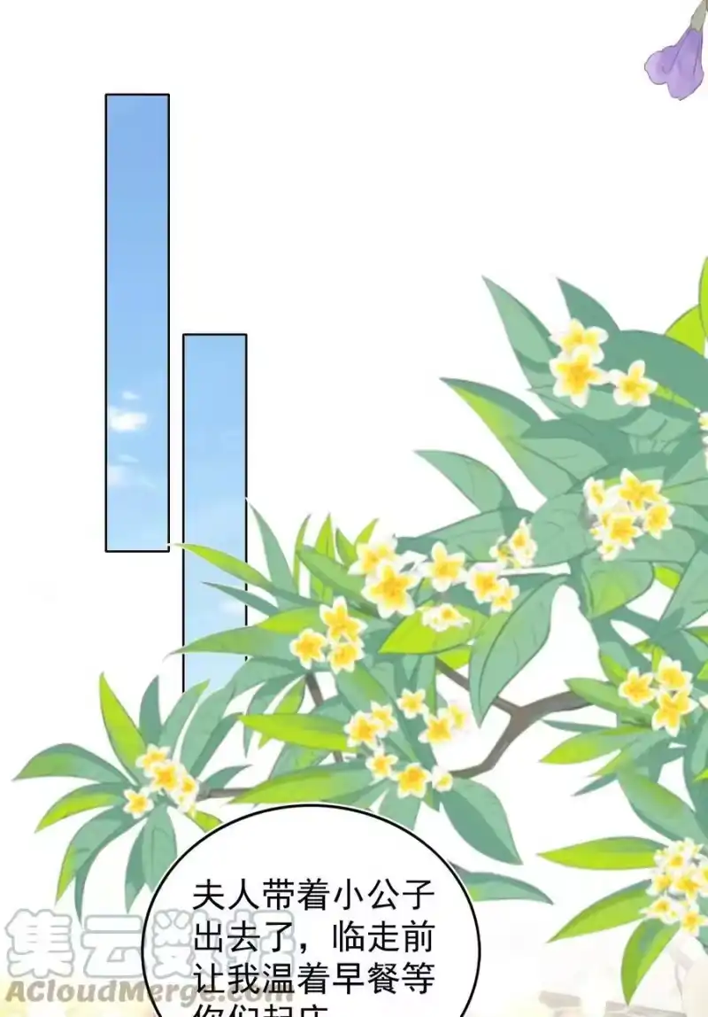 皇上别闹_h 108 网红 第31页