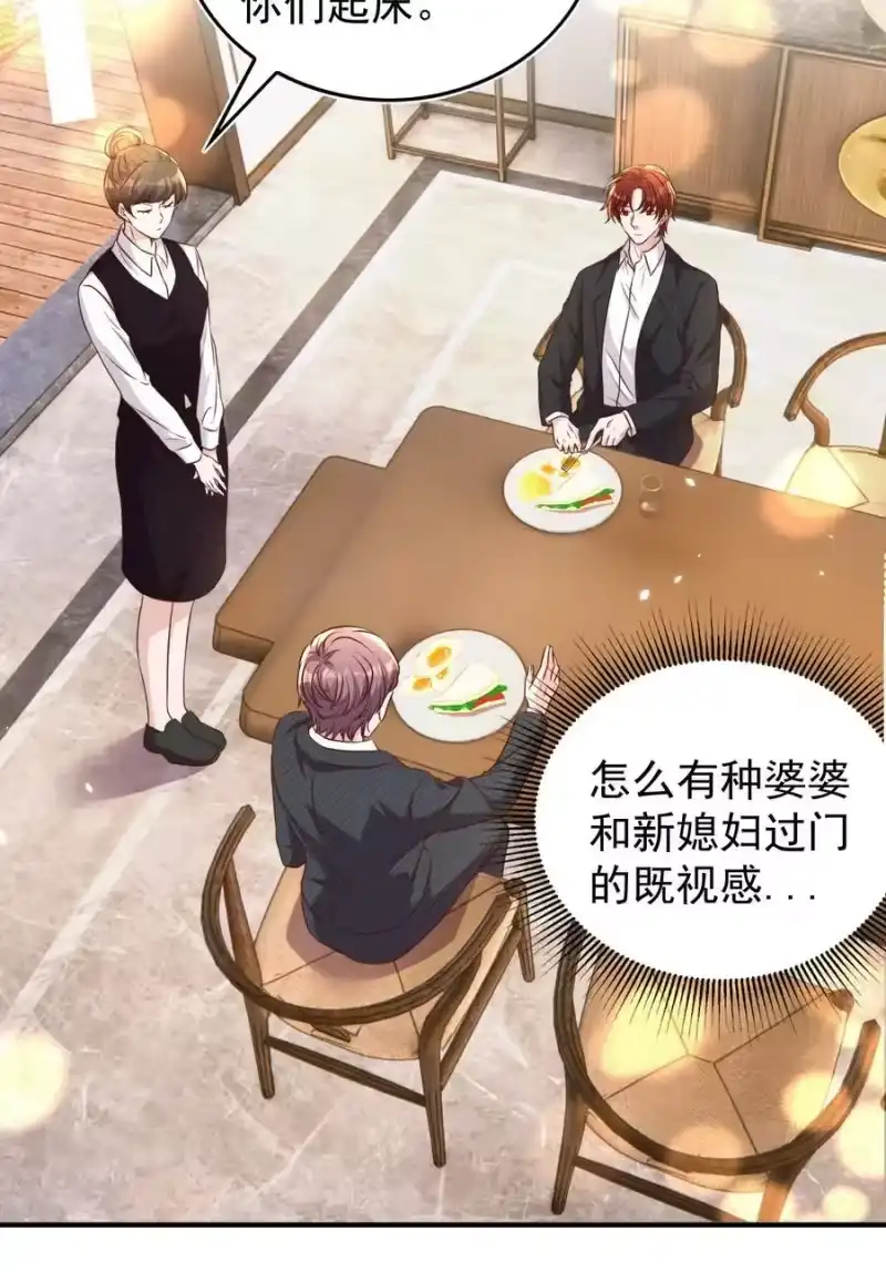皇上别闹_h 108 网红 第32页