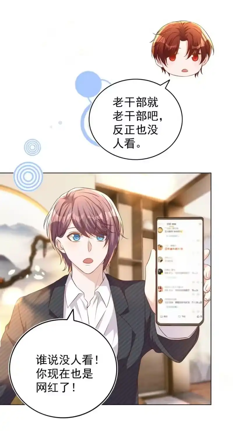 皇上别闹_h 108 网红 第34页
