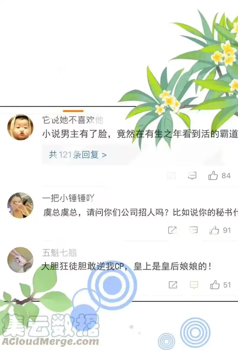 皇上别闹_h 108 网红 第35页