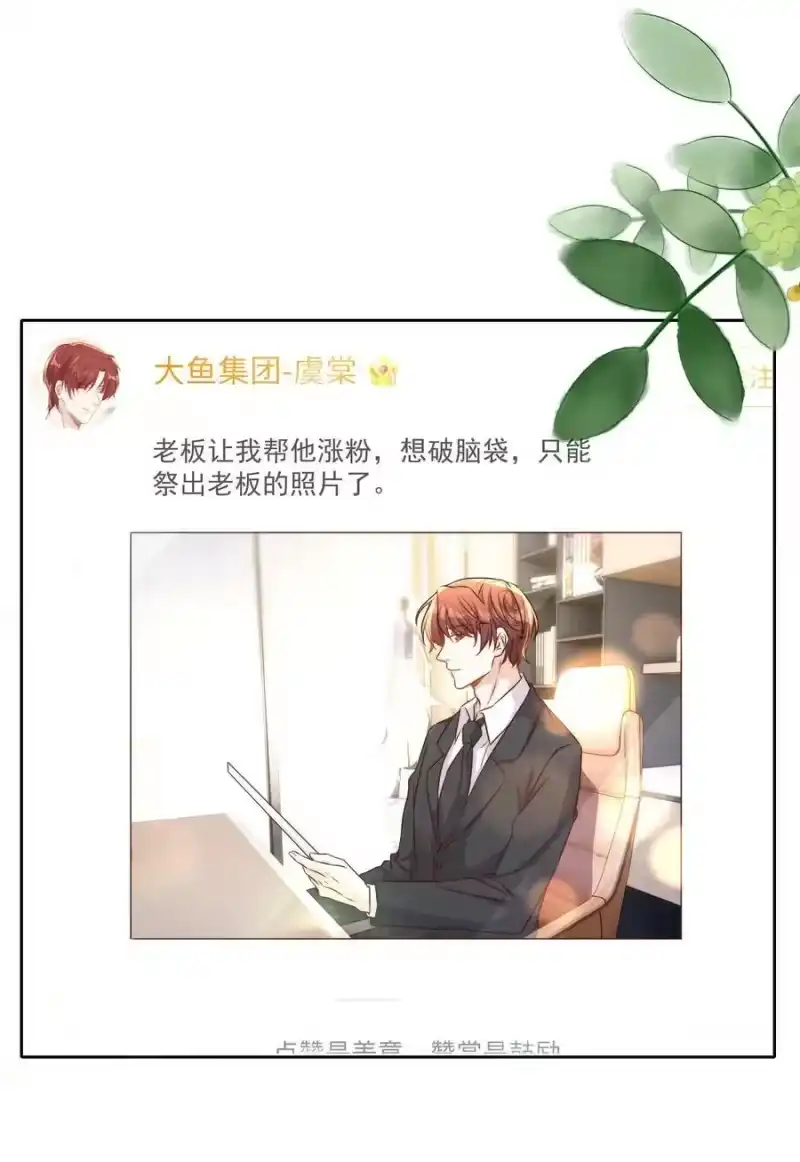 皇上别闹_h 108 网红 第40页