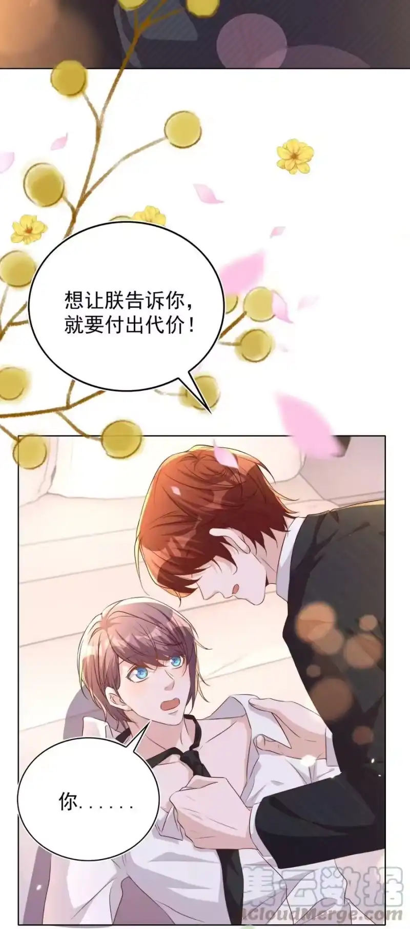 皇上别闹_h 108 网红 第7页