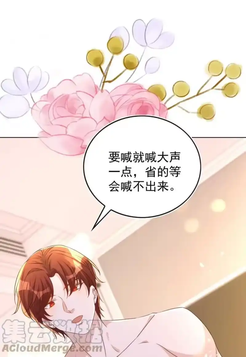 皇上别闹_h 108 网红 第9页